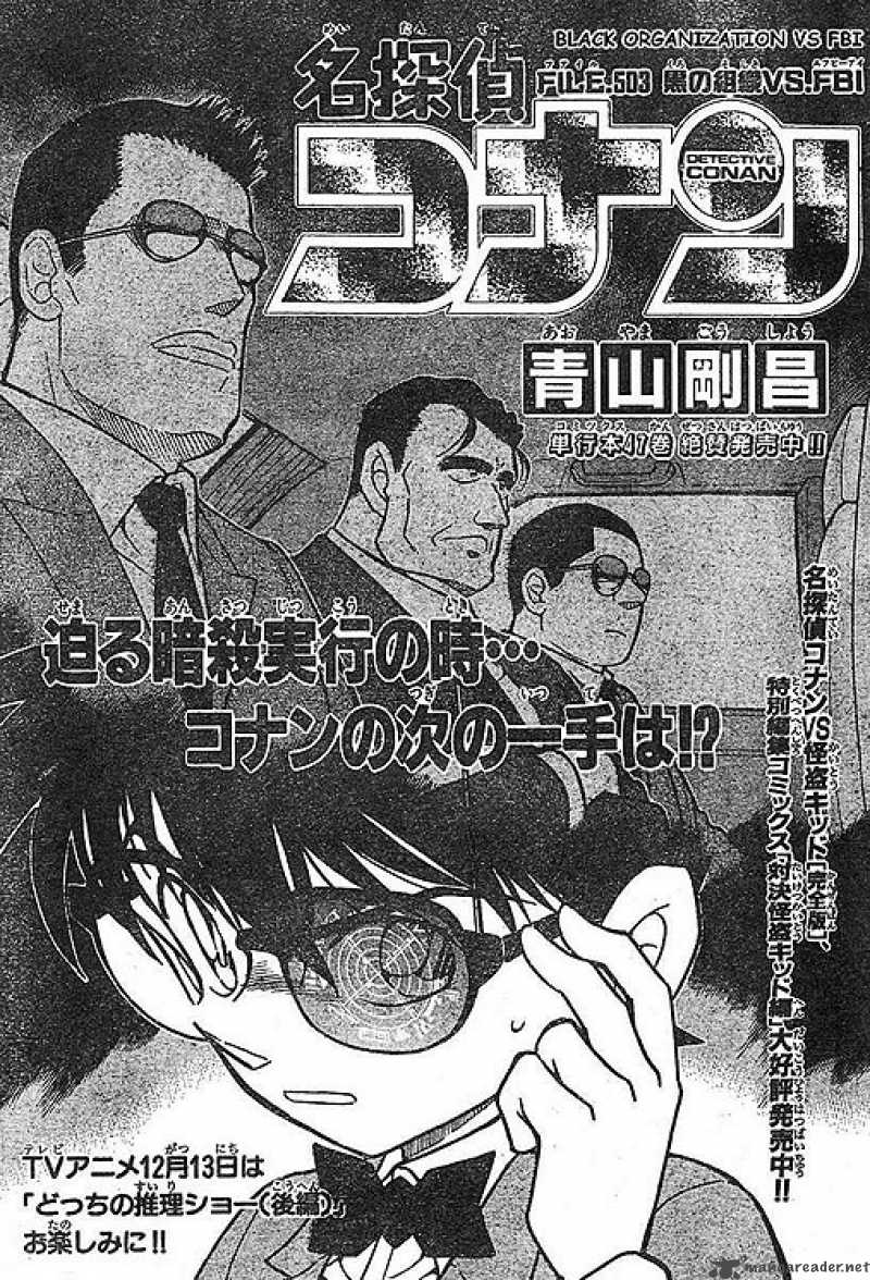Detective Conan Chapter 503 Page 1