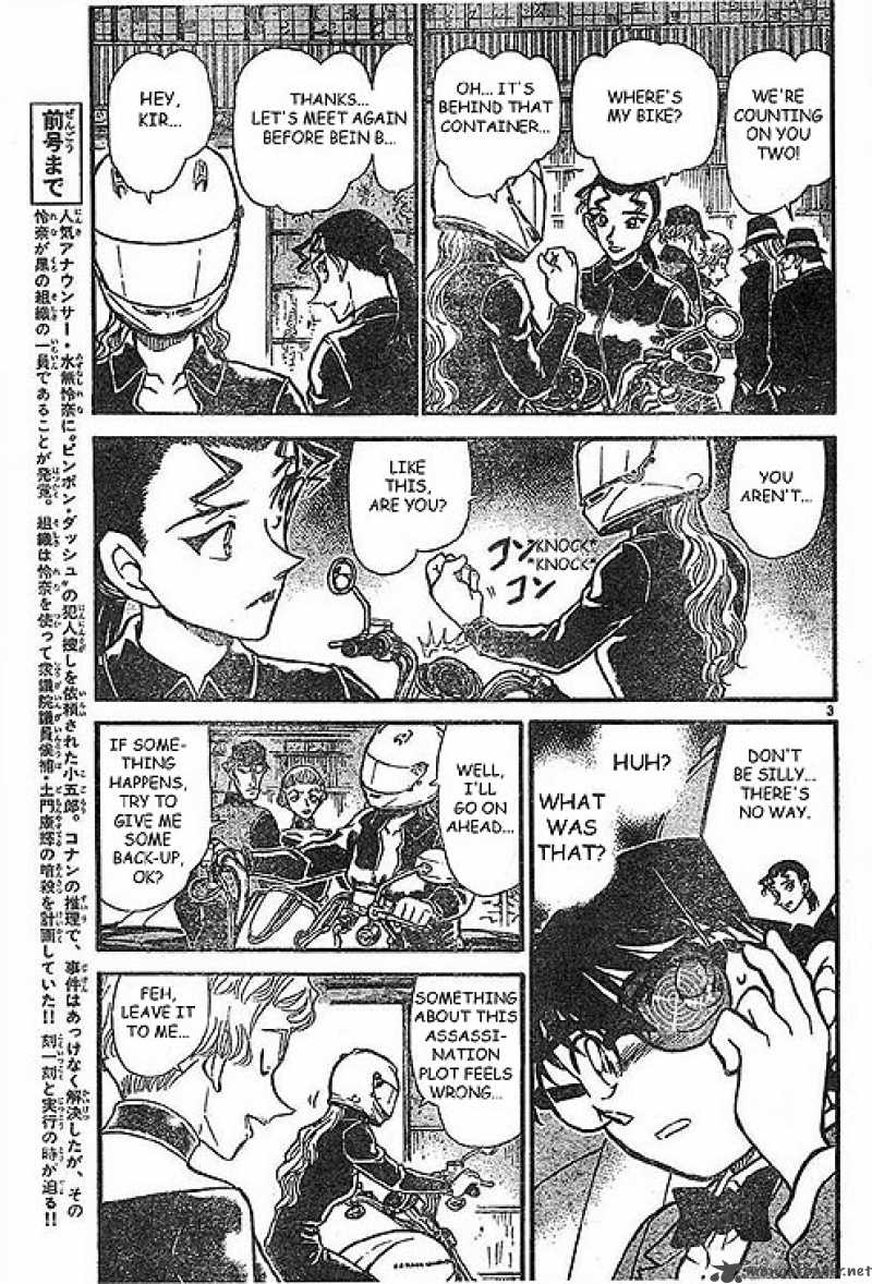 Detective Conan Chapter 503 Page 3
