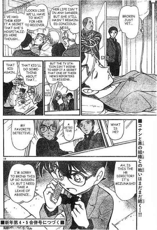 Detective Conan Chapter 504 Page 18