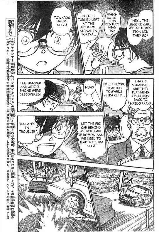 Detective Conan Chapter 504 Page 3