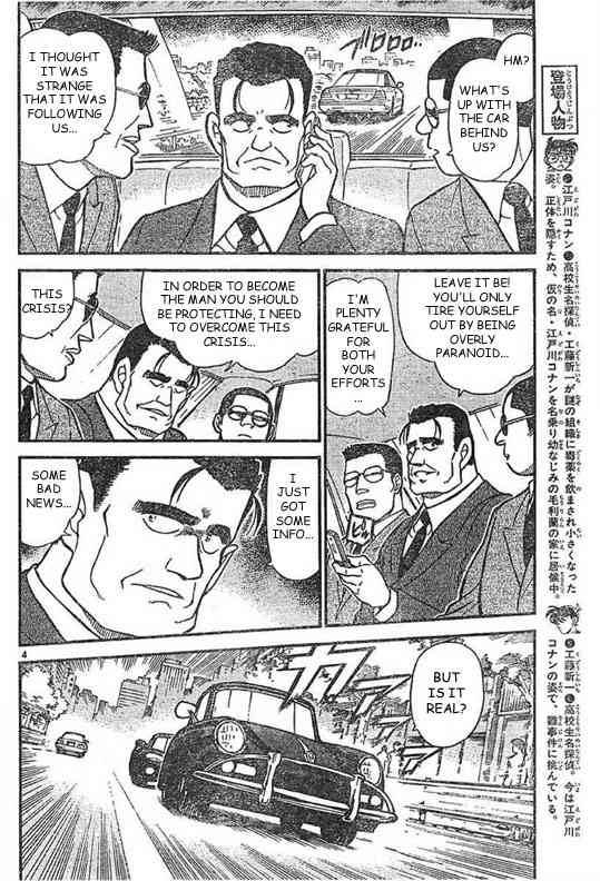 Detective Conan Chapter 504 Page 4