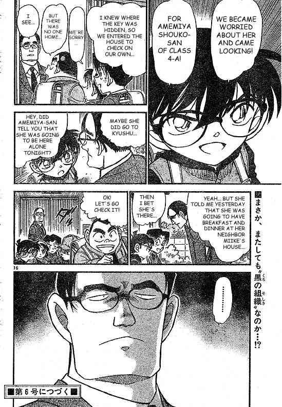 Detective Conan Chapter 505 Page 16