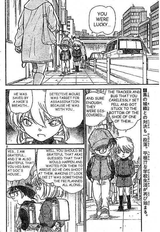 Detective Conan Chapter 505 Page 2