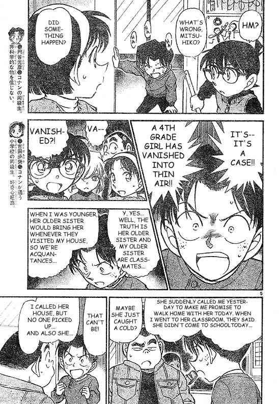 Detective Conan Chapter 505 Page 5