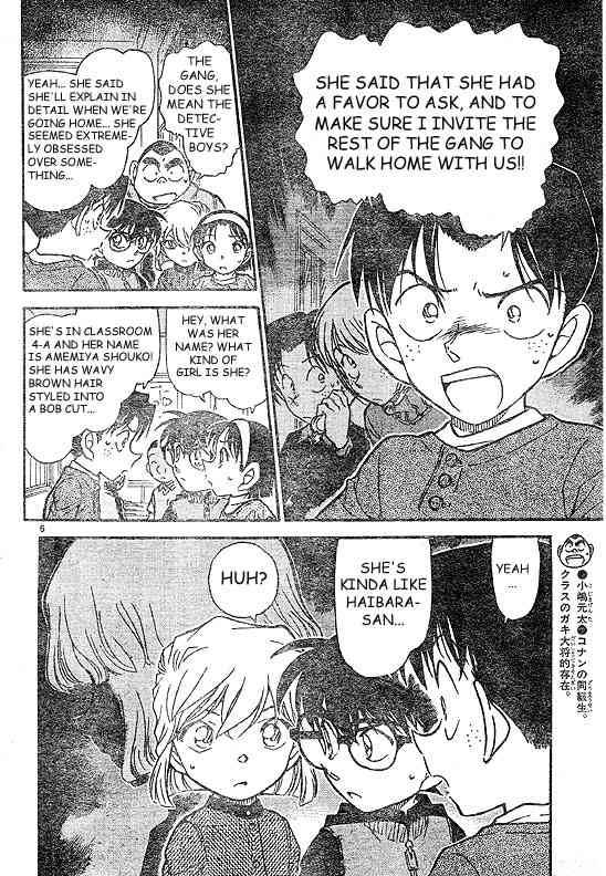 Detective Conan Chapter 505 Page 6