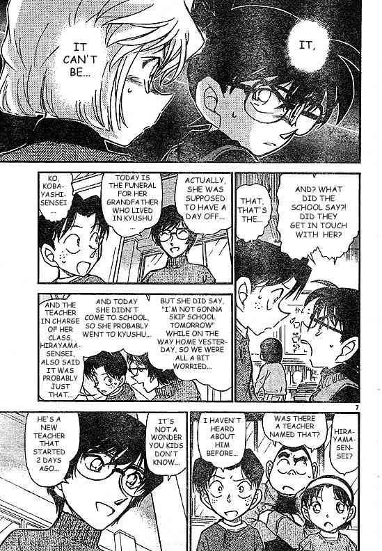 Detective Conan Chapter 505 Page 7