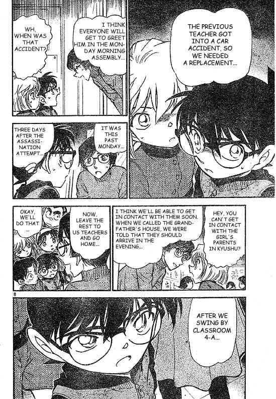 Detective Conan Chapter 505 Page 8