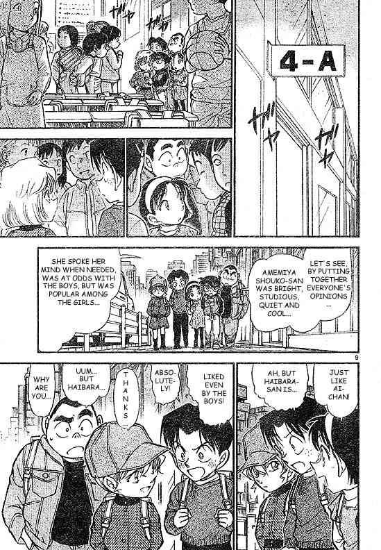 Detective Conan Chapter 505 Page 9