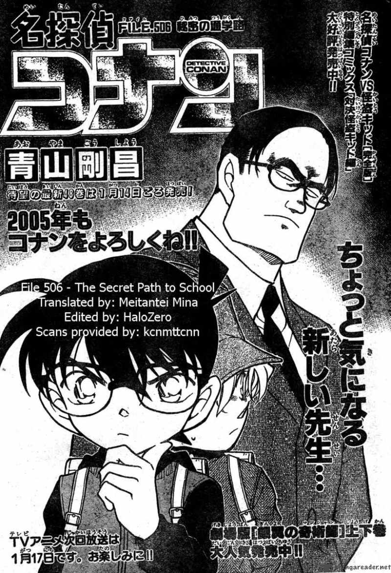 Detective Conan Chapter 506 Page 1