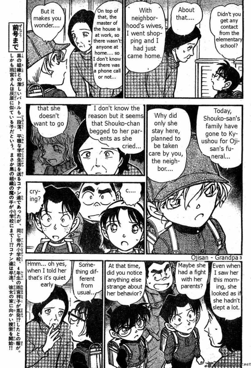 Detective Conan Chapter 506 Page 3