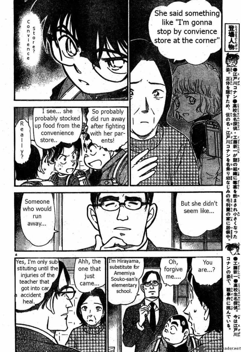 Detective Conan Chapter 506 Page 4