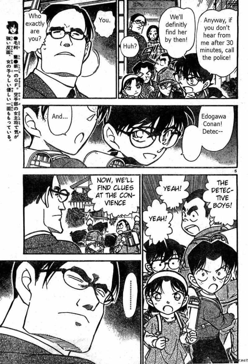 Detective Conan Chapter 506 Page 5