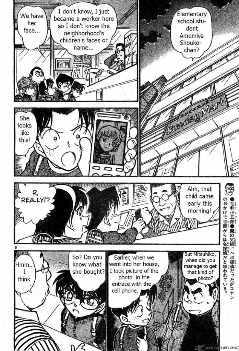 Detective Conan Chapter 506 Page 6