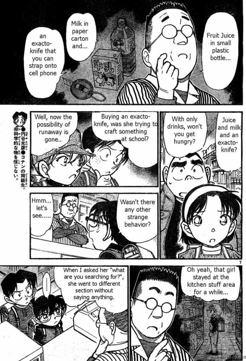 Detective Conan Chapter 506 Page 7