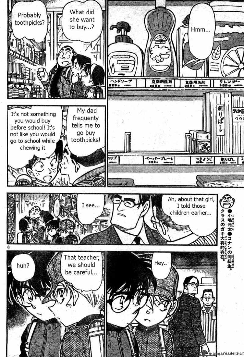 Detective Conan Chapter 506 Page 8