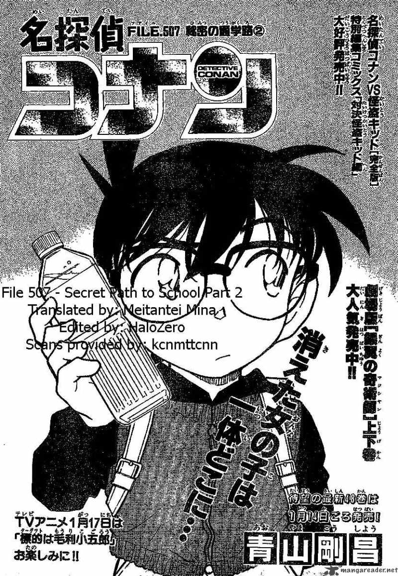 Detective Conan Chapter 507 Page 1