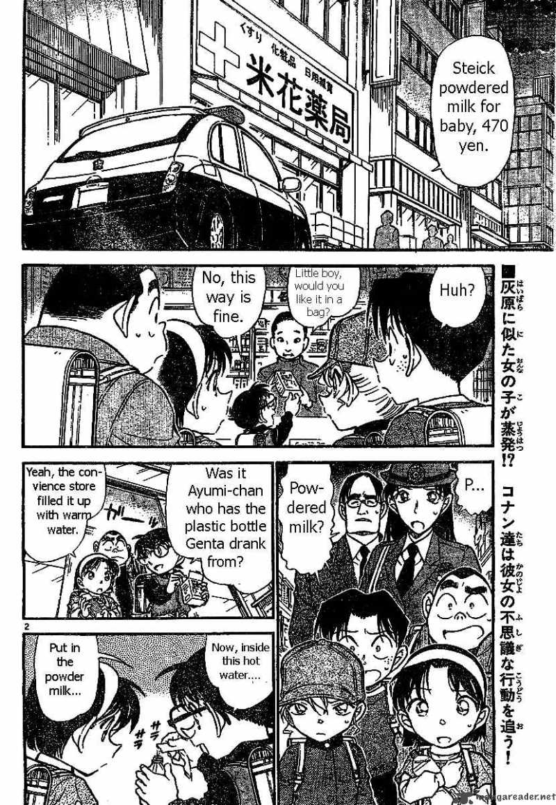 Detective Conan Chapter 507 Page 2