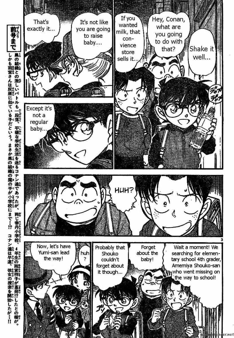 Detective Conan Chapter 507 Page 3