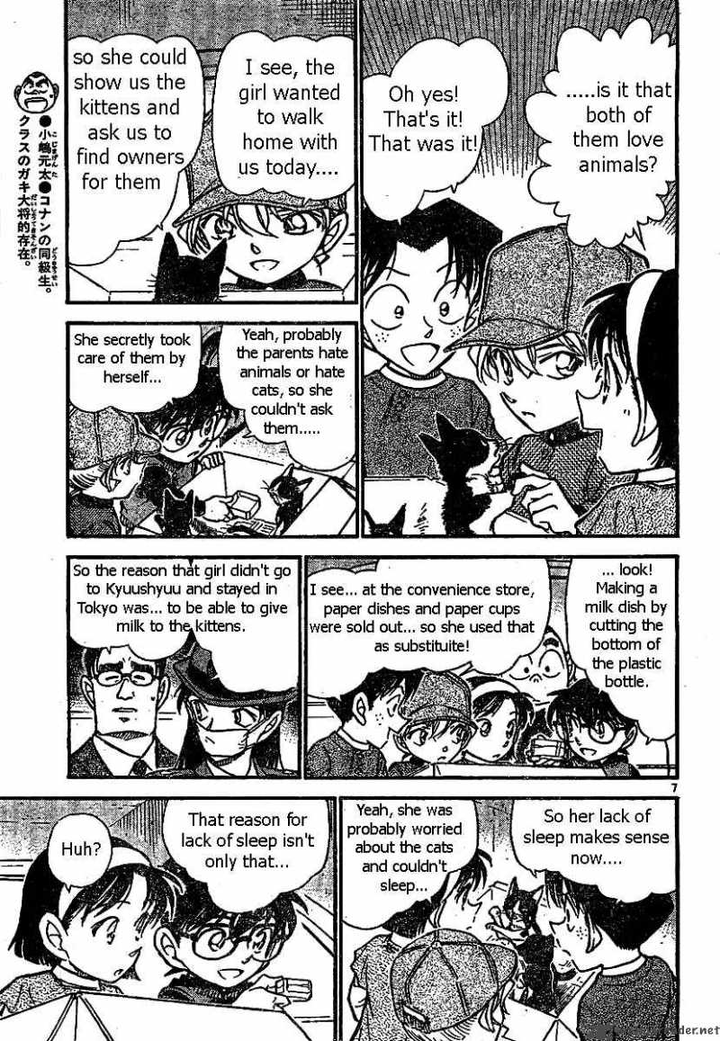 Detective Conan Chapter 507 Page 7