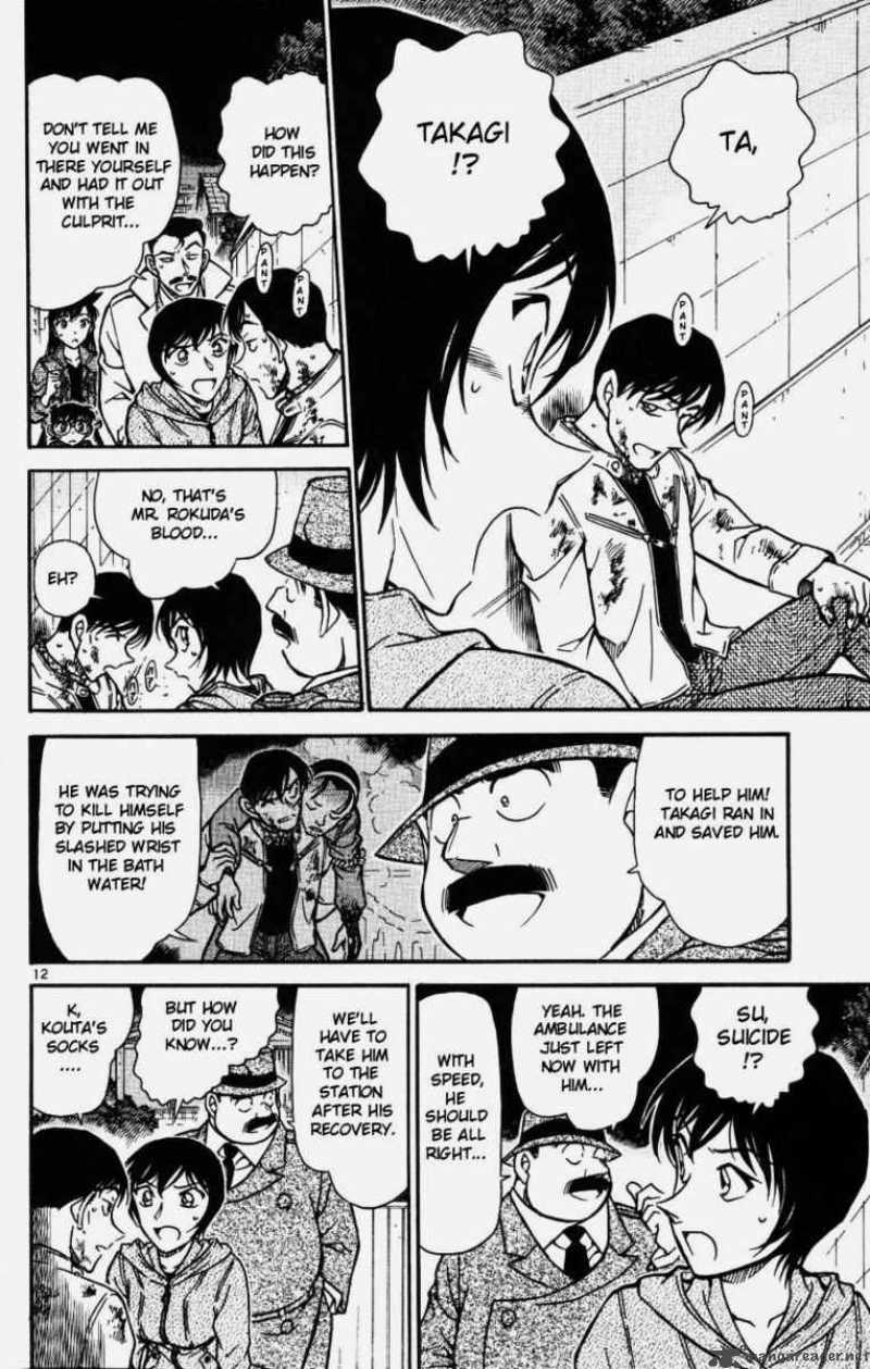 Detective Conan Chapter 514 Page 12