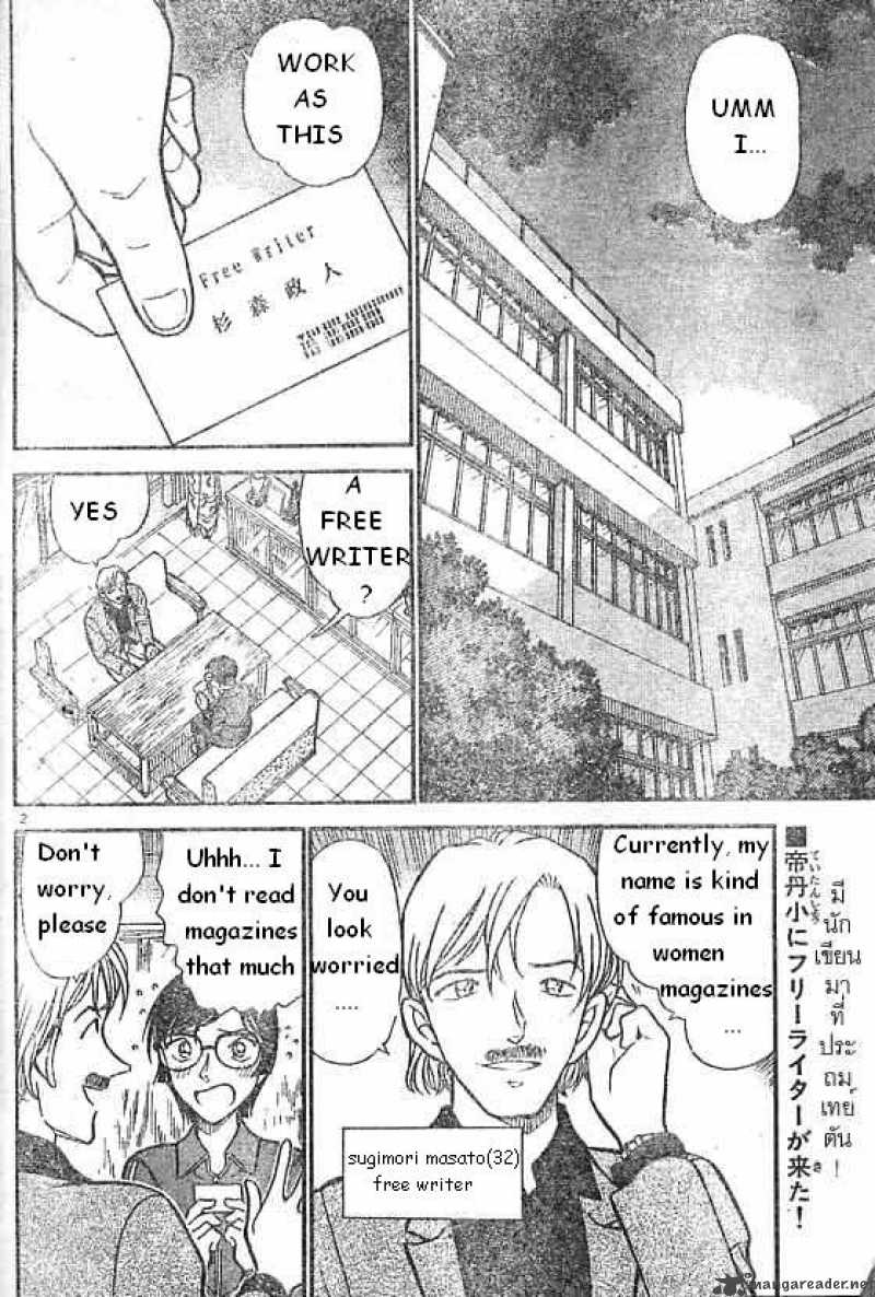 Detective Conan Chapter 515 Page 2