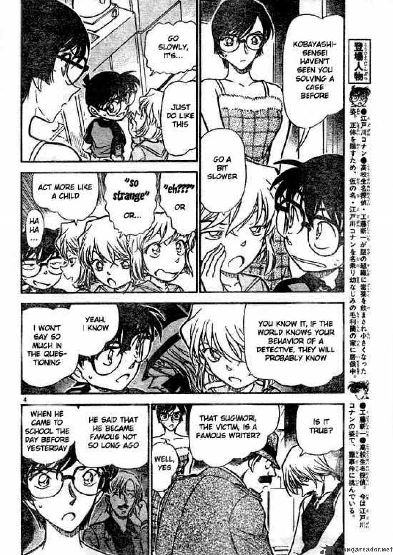 Detective Conan Chapter 516 Page 4