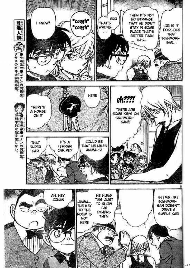 Detective Conan Chapter 516 Page 5