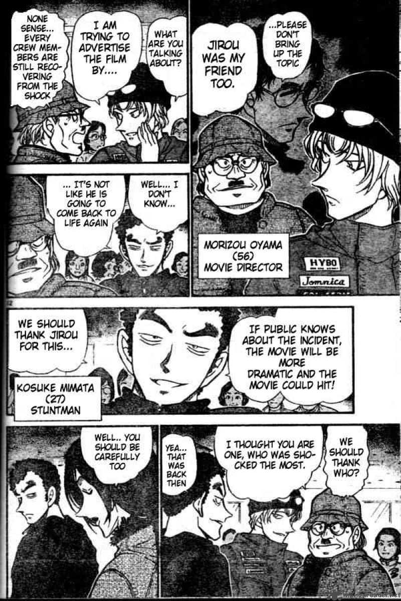 Detective Conan Chapter 518 Page 12