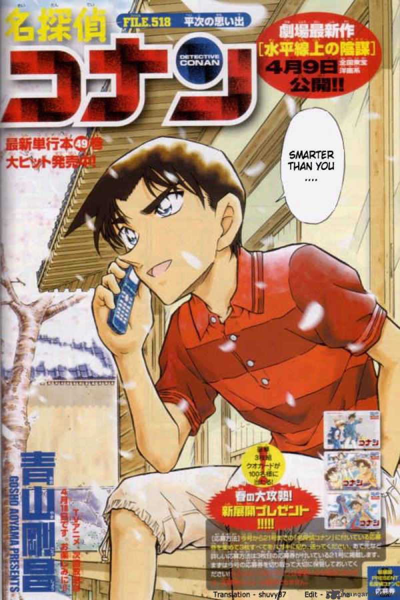 Detective Conan Chapter 518 Page 2
