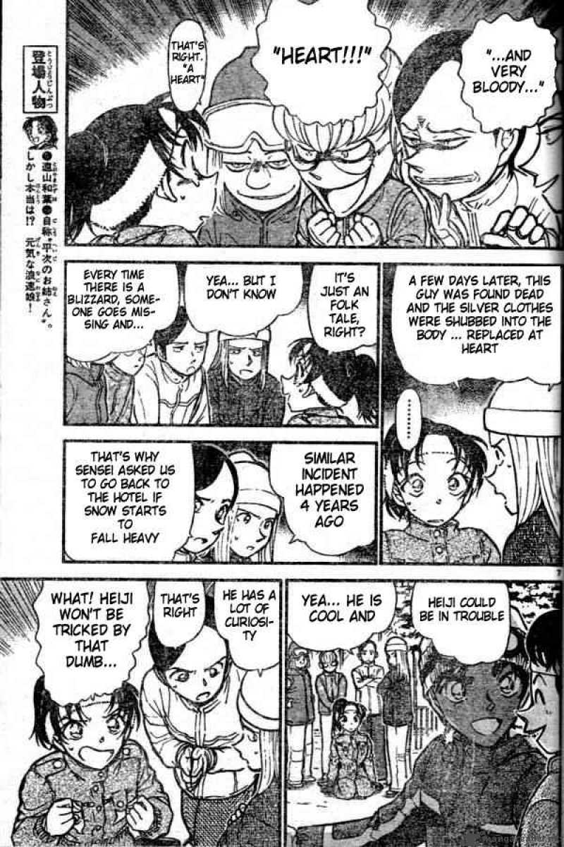 Detective Conan Chapter 518 Page 7