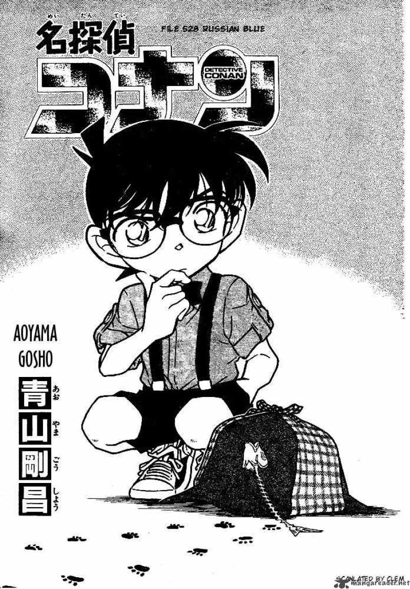 Detective Conan Chapter 528 Page 1