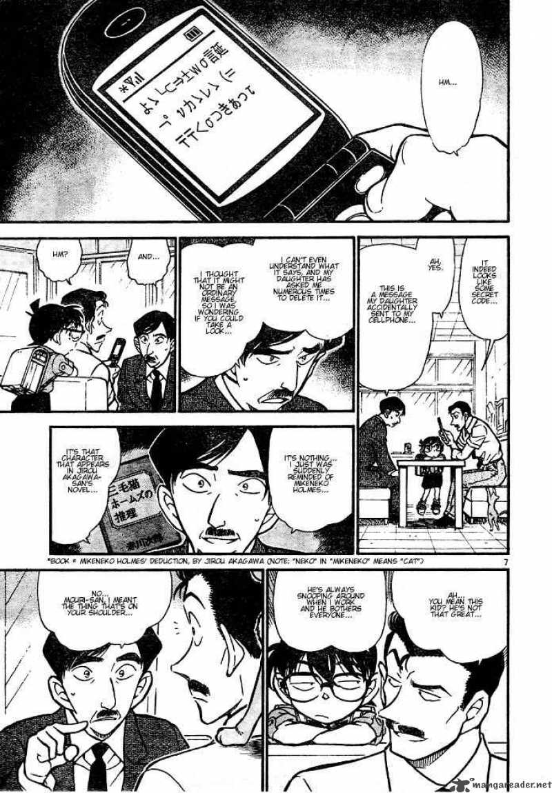 Detective Conan Chapter 528 Page 7