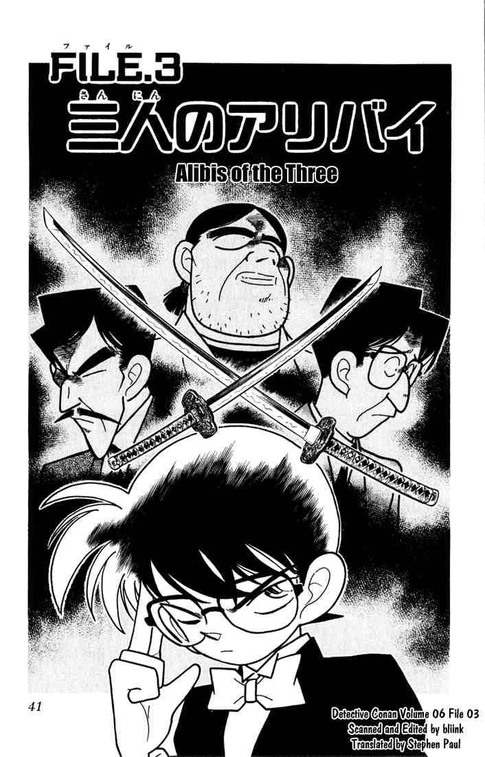 Detective Conan Chapter 53 Page 1