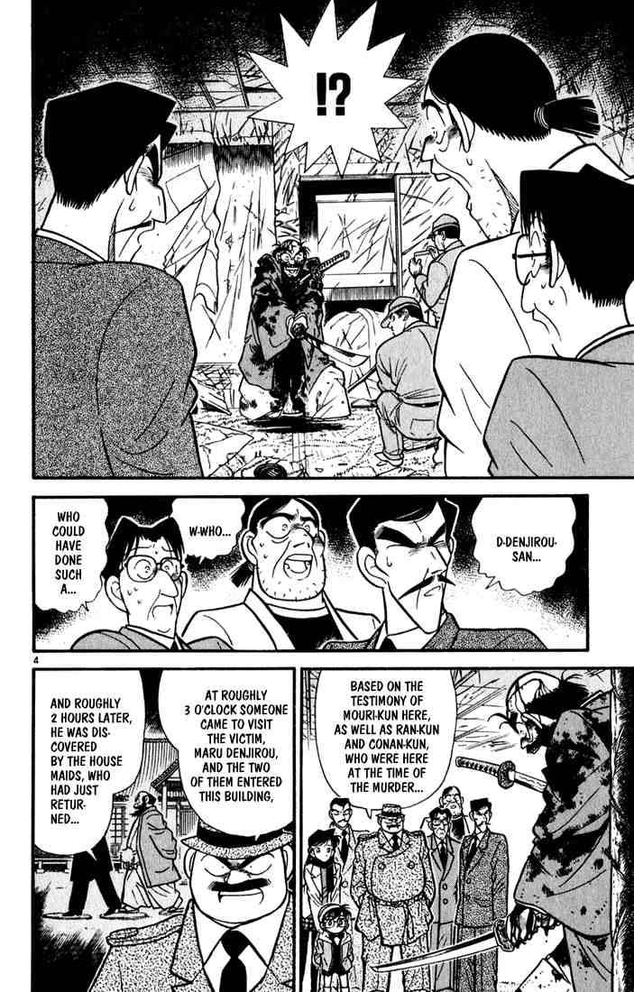 Detective Conan Chapter 53 Page 4