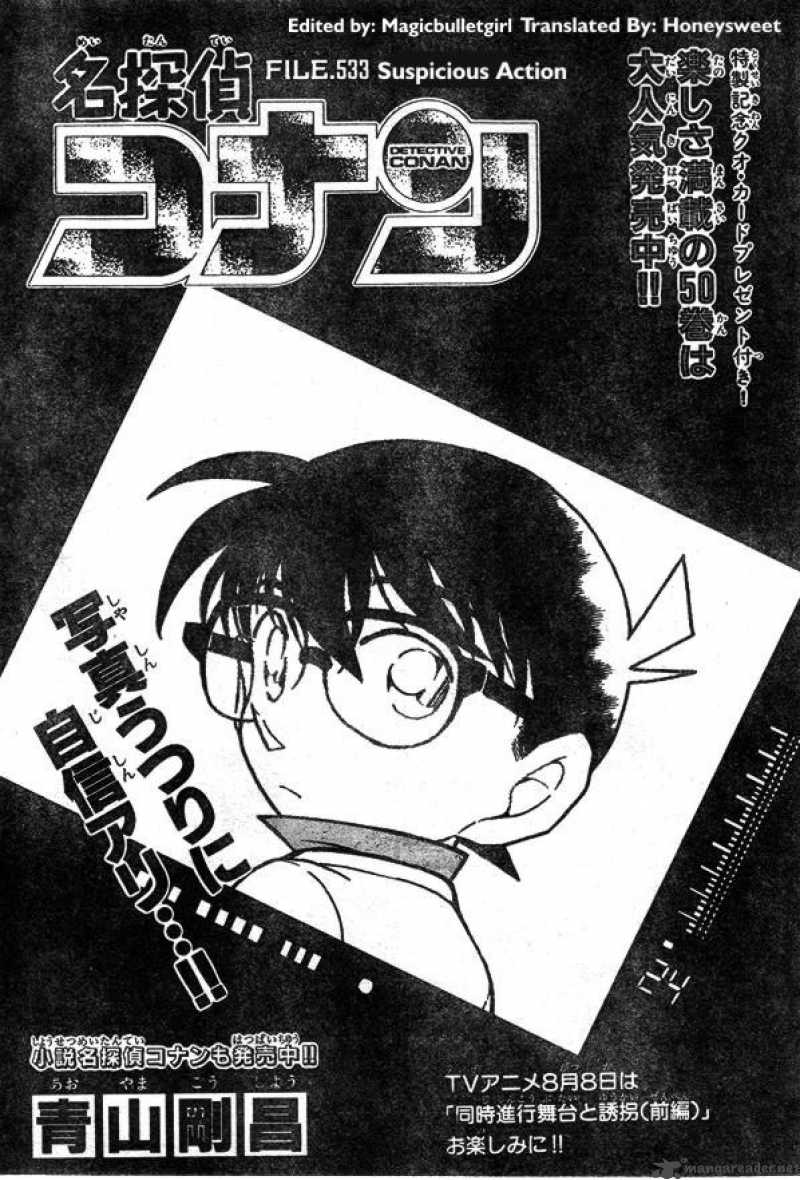 Detective Conan Chapter 533 Page 1