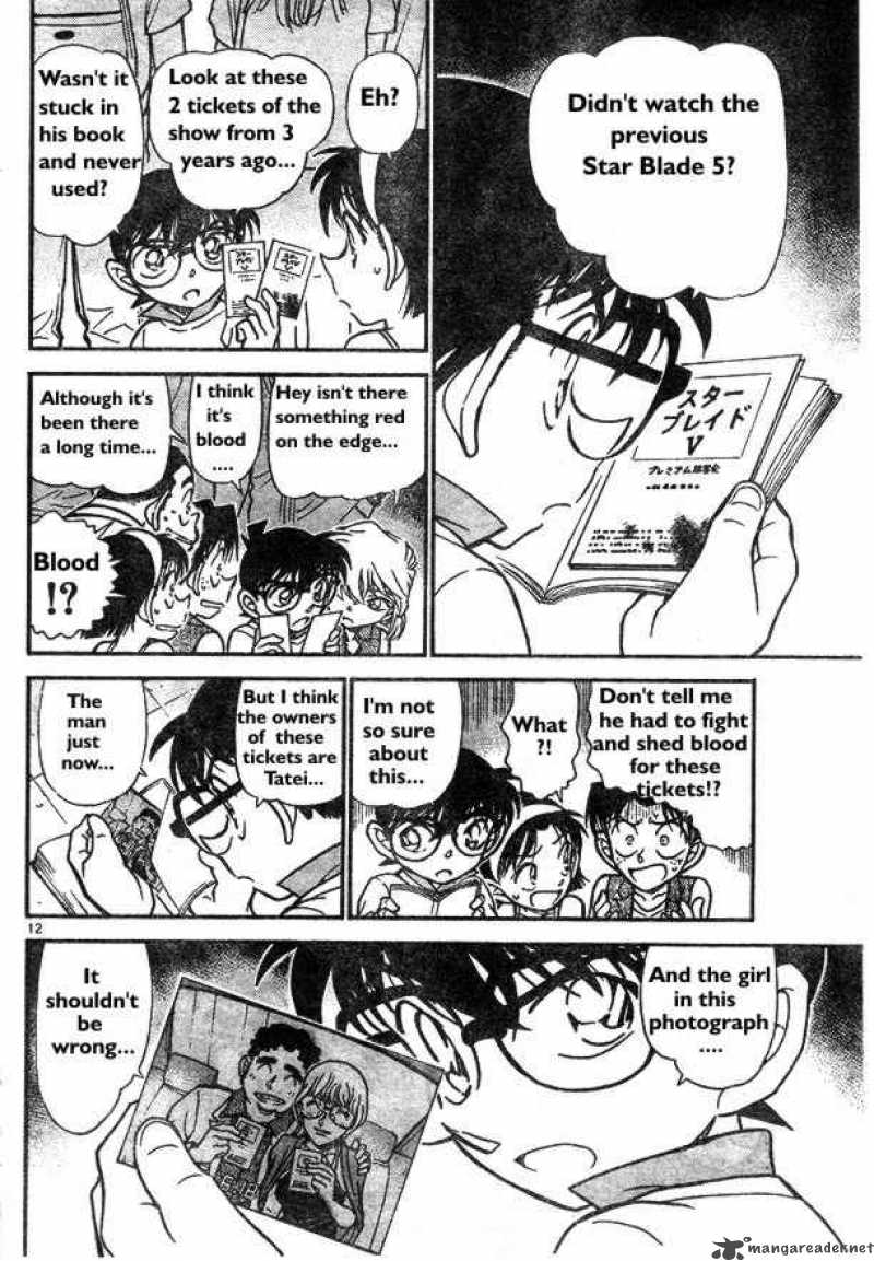 Detective Conan Chapter 533 Page 12