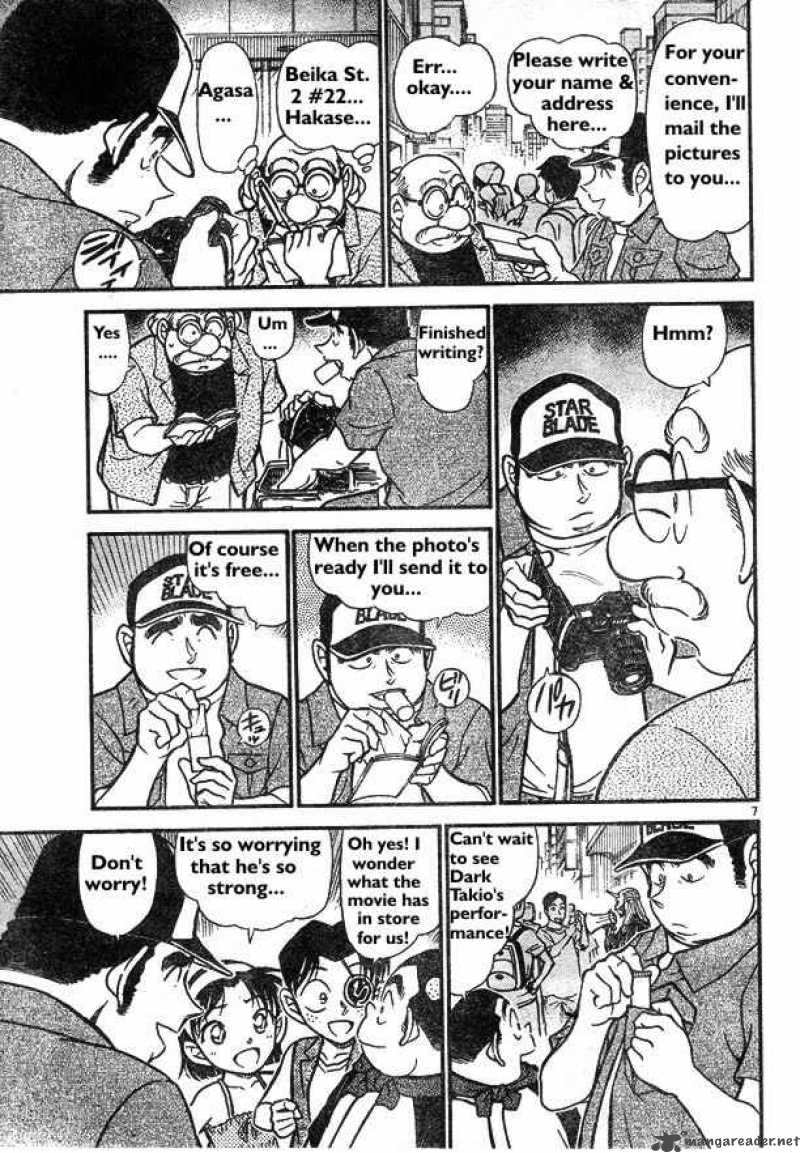 Detective Conan Chapter 533 Page 7