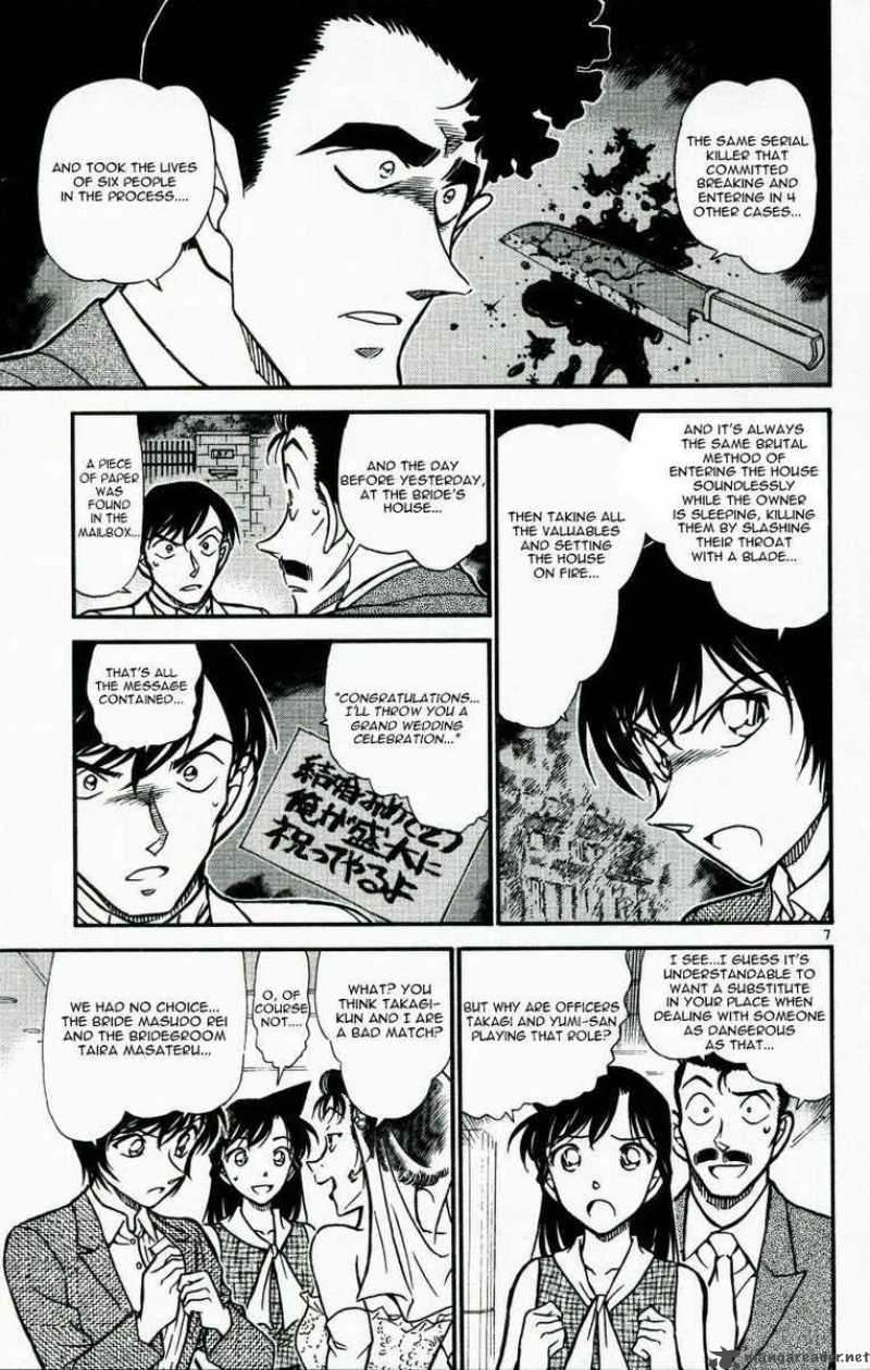 Detective Conan Chapter 535 Page 7
