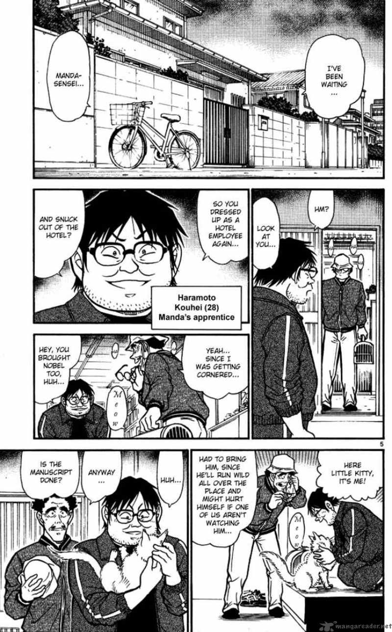 Detective Conan Chapter 538 Page 5