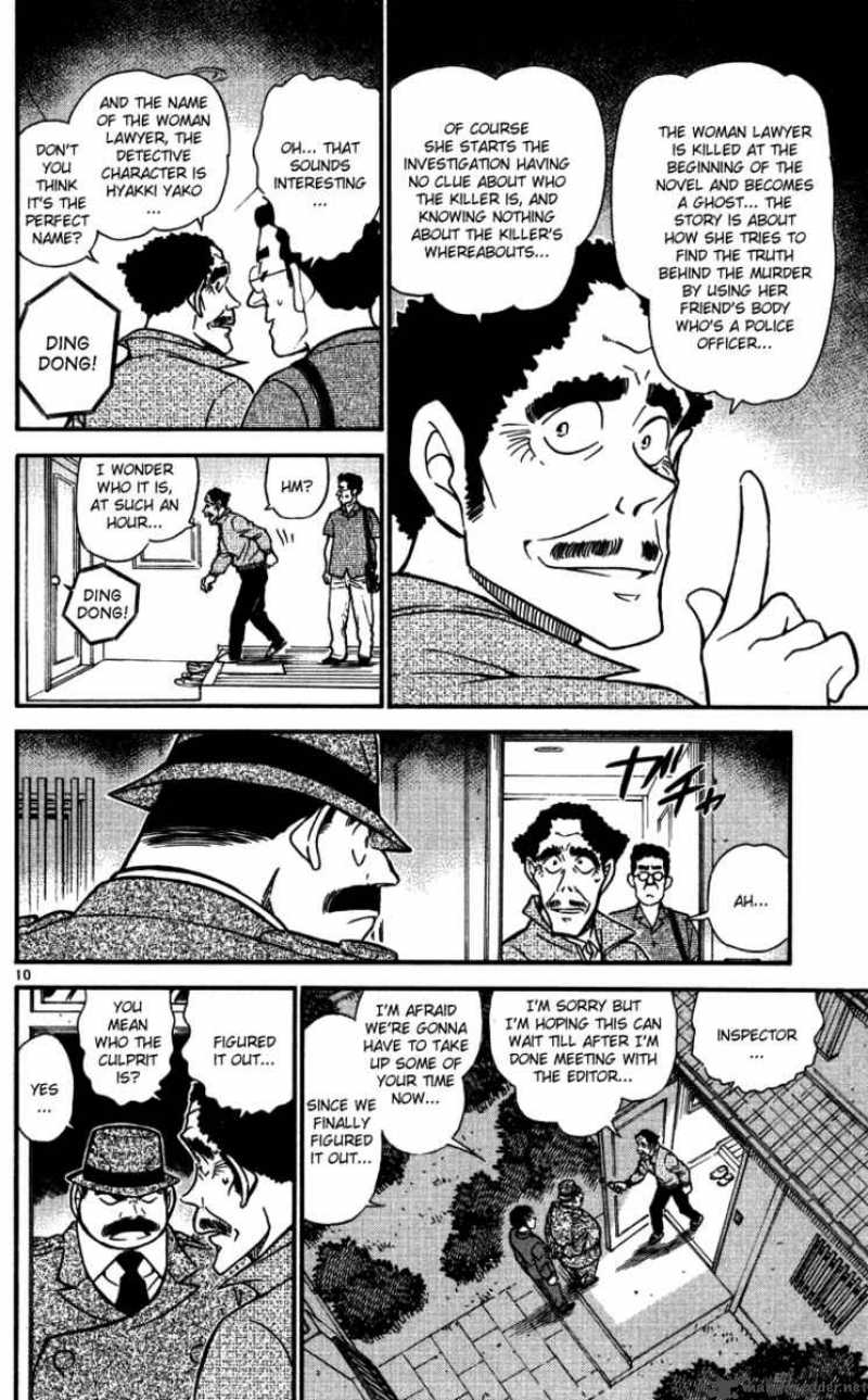 Detective Conan Chapter 540 Page 10