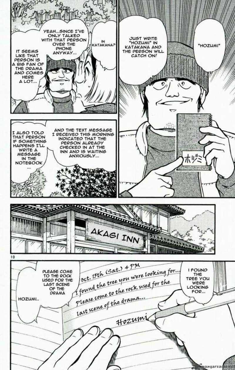 Detective Conan Chapter 541 Page 10