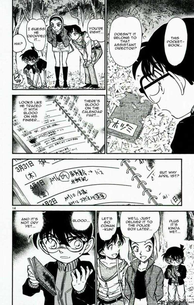Detective Conan Chapter 541 Page 14