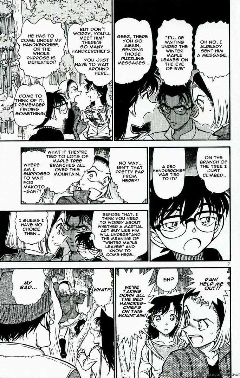 Detective Conan Chapter 541 Page 7