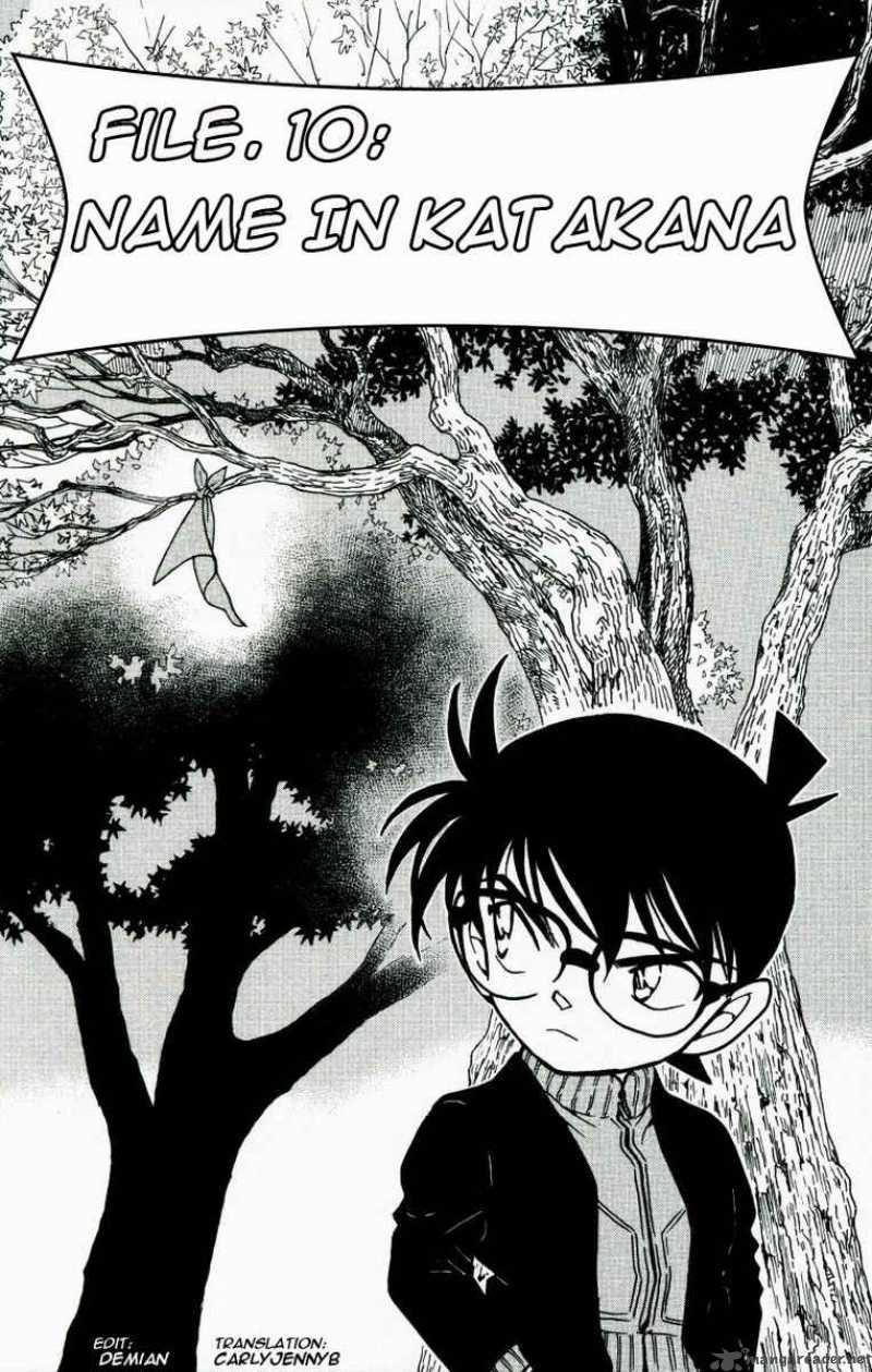 Detective Conan Chapter 542 Page 1