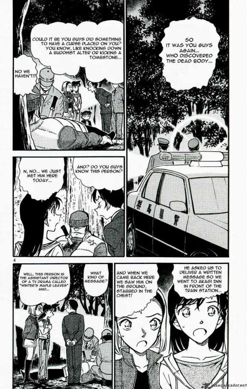 Detective Conan Chapter 542 Page 4