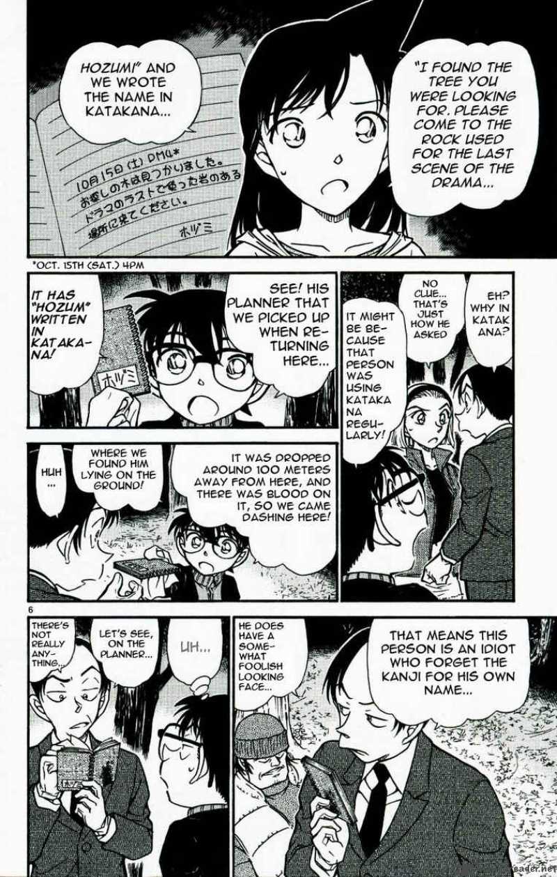 Detective Conan Chapter 542 Page 6