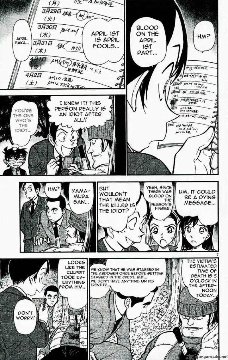 Detective Conan Chapter 542 Page 7