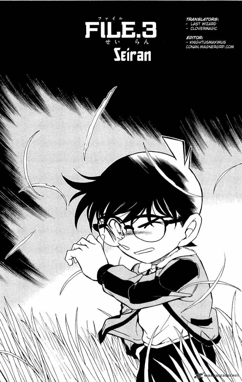Detective Conan Chapter 546 Page 1