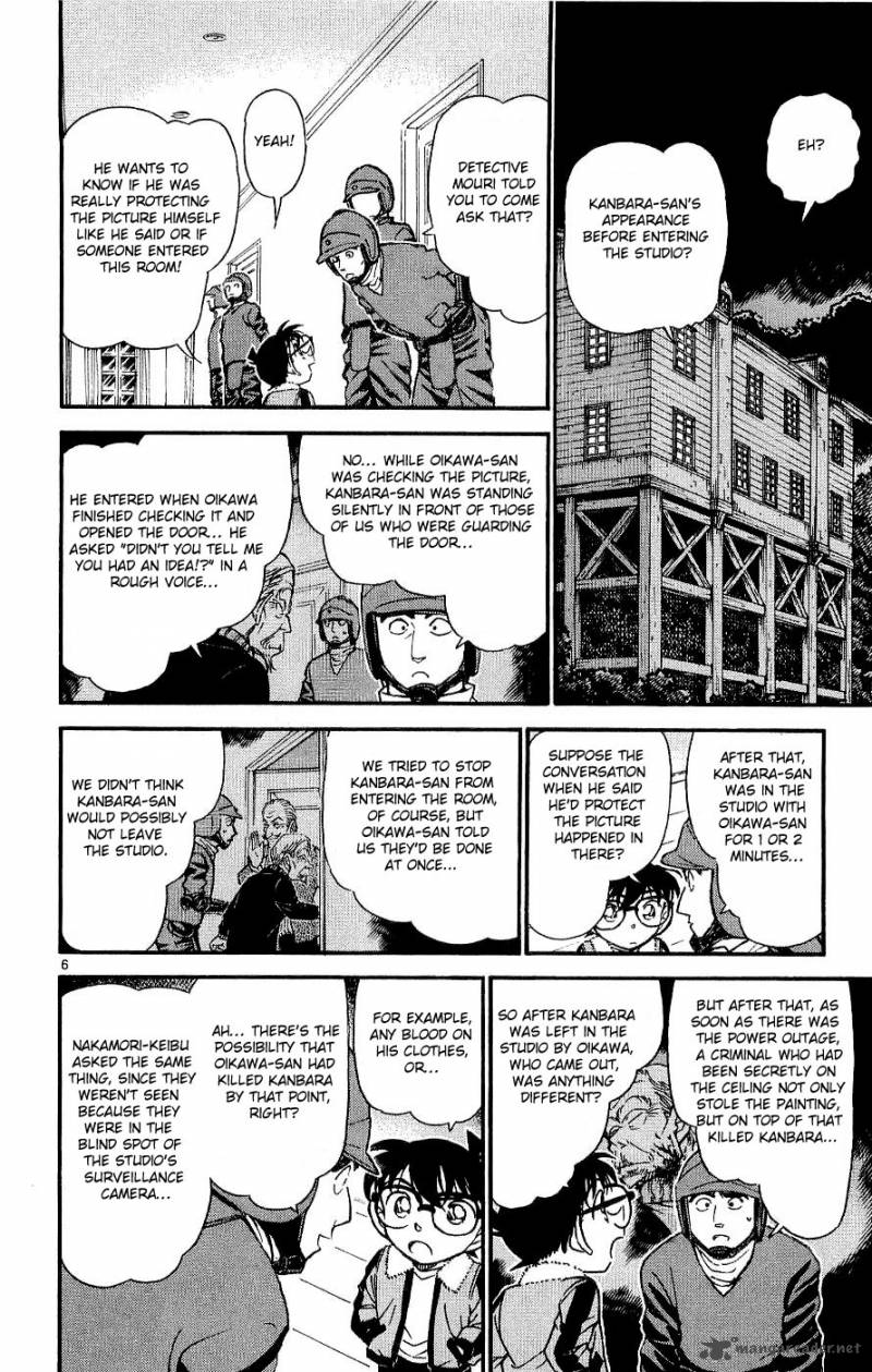 Detective Conan Chapter 546 Page 6