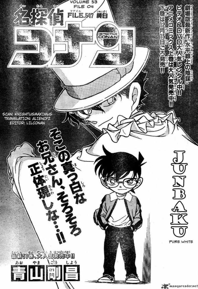 Detective Conan Chapter 547 Page 1